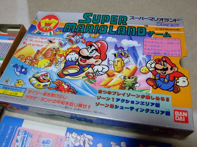 File:Mario-board-game.jpg