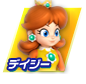 File:Daisy CSS.png