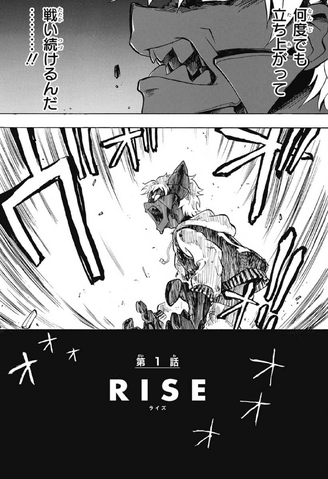 File:Chapter 1.png