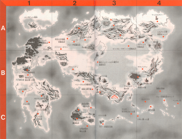File:Wiki DragonBall Earth.png