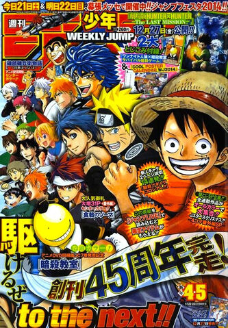File:Issue 4-5 2014.jpg