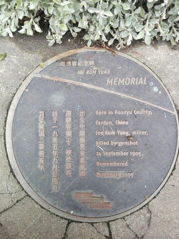 File:Iw-1872017131843639.jpg