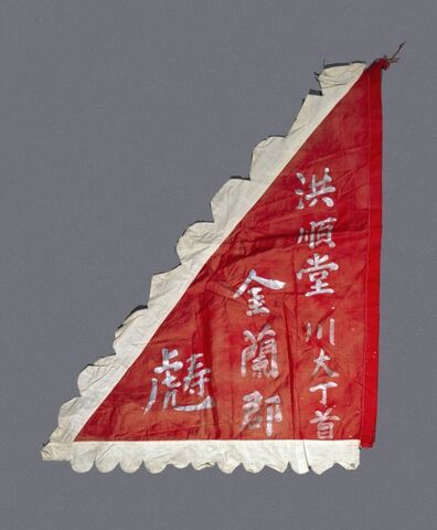 File:D-014-027.jpg