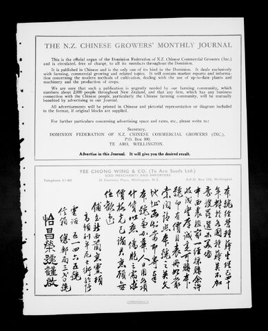File:NZCGMJv001i002d19490901f0085p000s-full.jpg