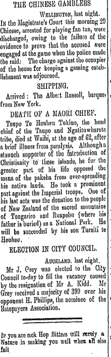 Thames Advertiser, Volume XX, Issue 6160, 31 July 1888 3