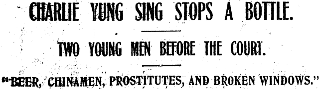 File:FREDERICK-STREET FRACAS1.gif