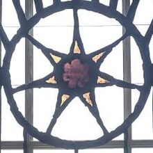 Wiara siedmiu symbol.jpg