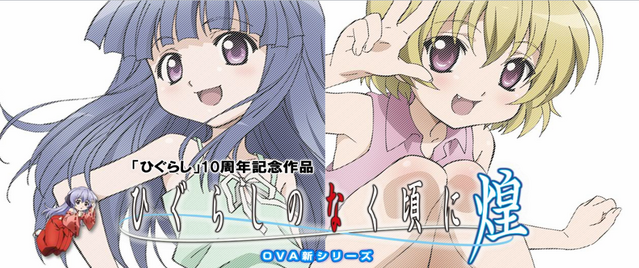 File:Rika Satoko.png