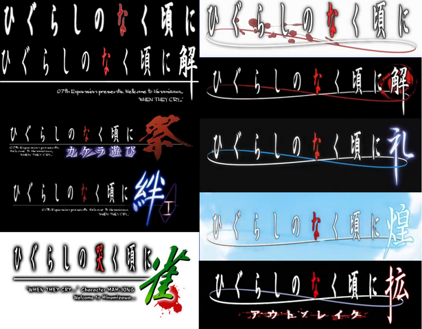 File:Titles.png