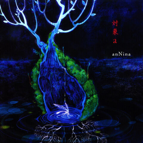 File:Taishō a Cover.jpg