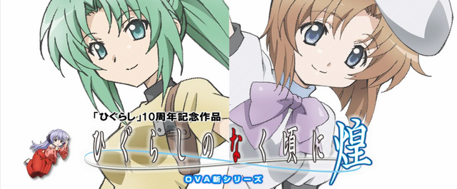File:Mion Rena.png