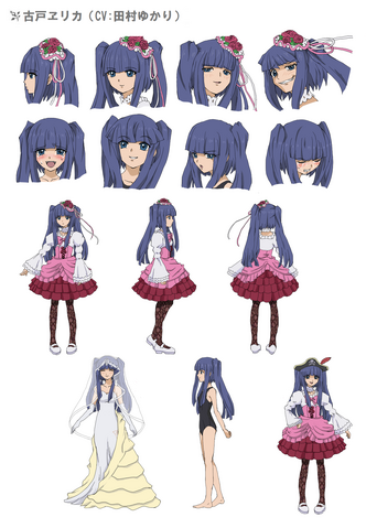 File:Erika.png