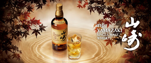 File:Whiskey-main visual yamazaki.jpg