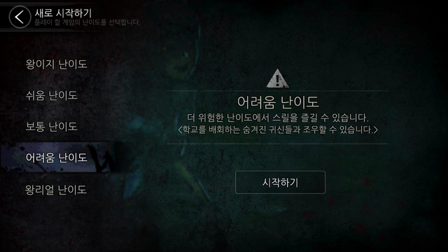 File:Diffi.png