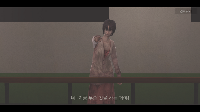 File:Eun-mi remake.png