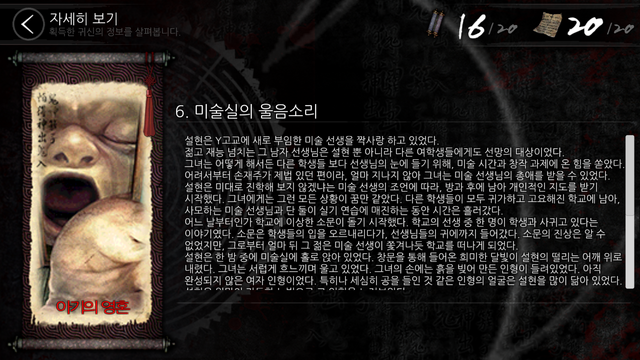 File:Screenshot 2015-12-04-22-26-38.png