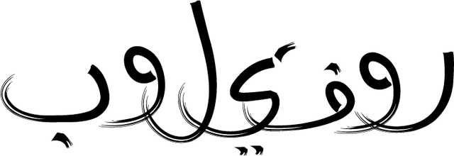 File:LogoAshirraBaytMutasharid.png