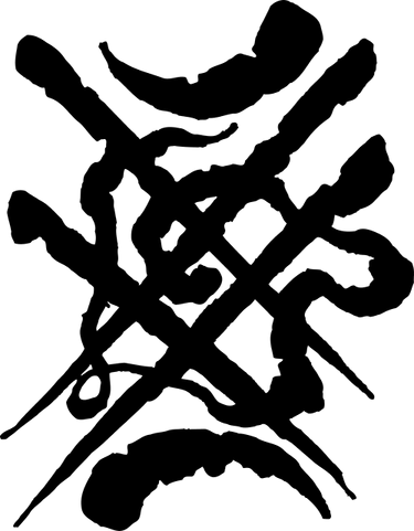 File:GlyphFlux.png