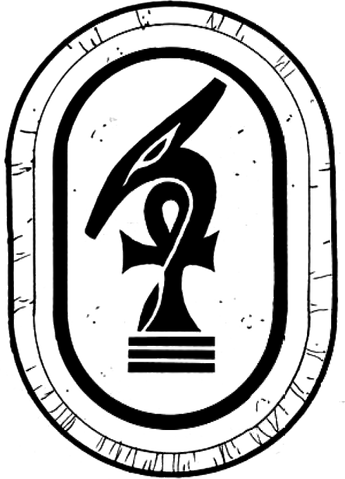 File:RomeClanMekhet.png