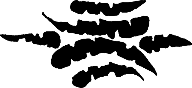 File:GlyphMiddleUmbra.png