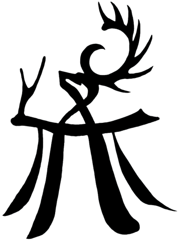 File:LogoBloodlineNoiad.png
