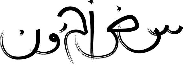 File:LogoAshirraWahSheen.png