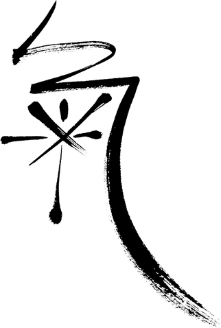 File:KueiJin.png