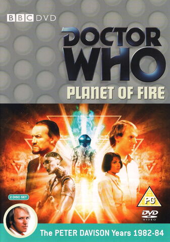 File:Dvd-planetoffire.jpg