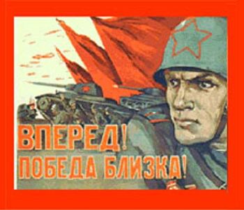 Ussr0358.jpg