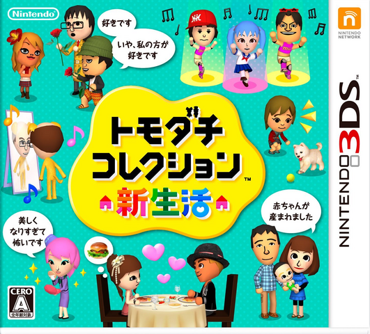 File:Tomodachi-life Nintendo3DS japan cover.png