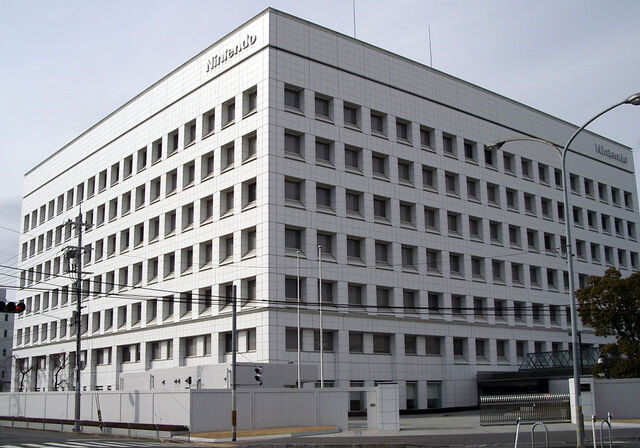File:Nintendo office.jpg