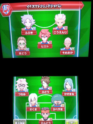Fichier:Inazuma Legend Japan Formation CS Game.png