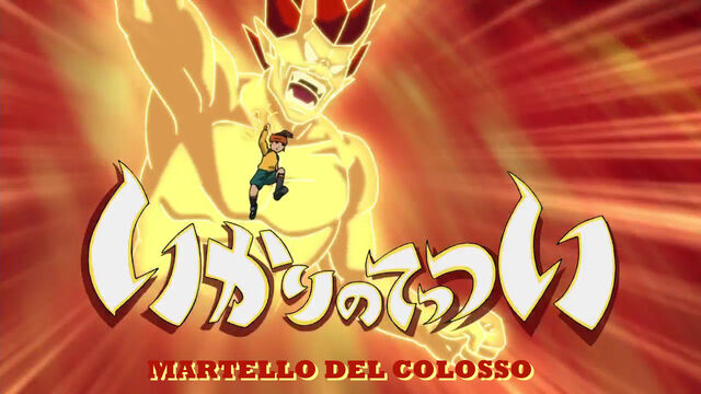 Fichier:MartellodelColosso.jpg