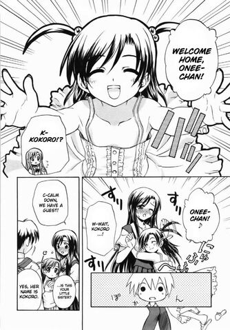 Archivo:Kokoro(Manga).jpg