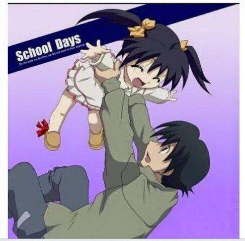 Archivo:Makoto e Itaru.jpg