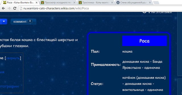 Файл:Скриншот66327586.png