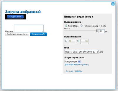 Имя файла.png
