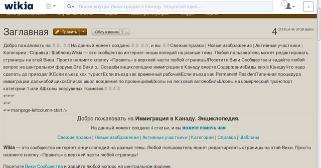 Файл:Выделение 004.png