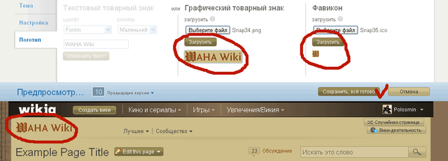Файл:Snap36.png