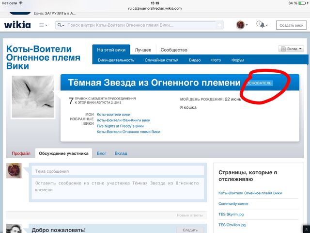 Файл:А.jpg