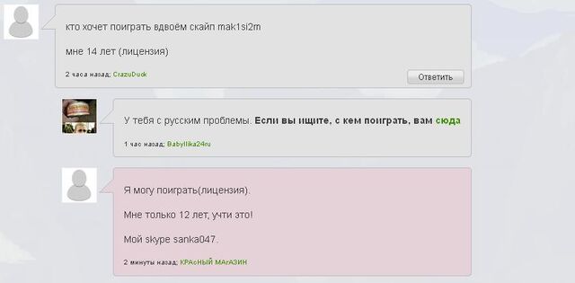 Файл:УИ.jpg