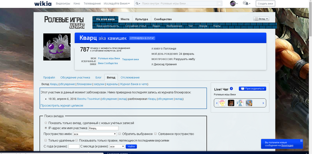 Файл:Ненормально.png