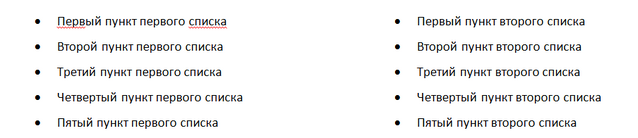 Файл:Kolonki.png