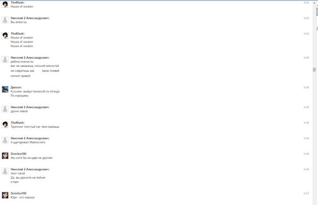 Файл:Screenshot 56.png