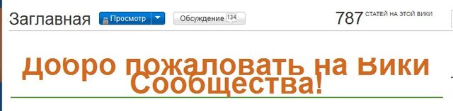 Файл:231.jpg