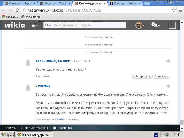 Файл:Anonimus.gif