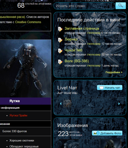 Файл:Avp-world-закруглённые-колонки.png