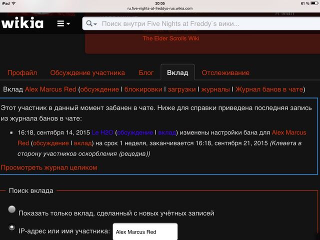 Файл:Imaирпнинпсе.jpg