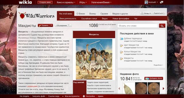 Файл:Фон викии.jpg