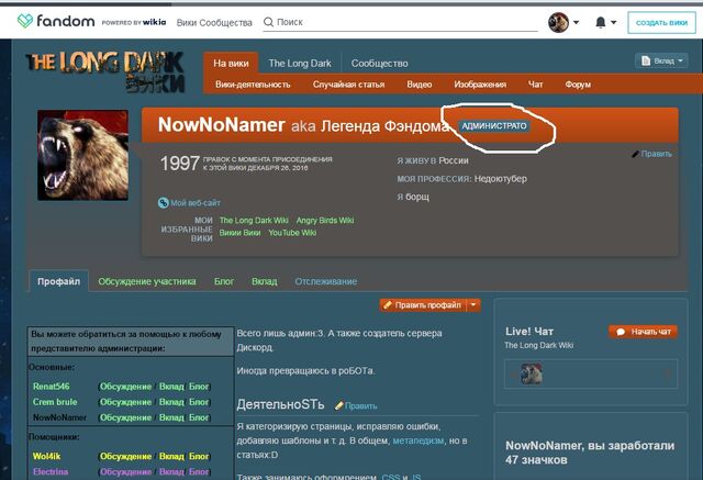 Файл:Безымянный.jpg